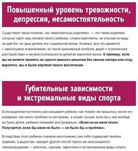 Новость Тип-Топ детский