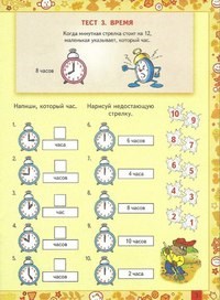 Изображение Тип-Топ детский центр
