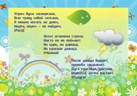 Изображение Тип-Топ