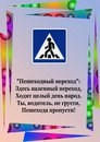 Картинка Тип-Топ Ульяновск