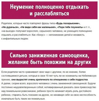 Фото Тип-Топ детский