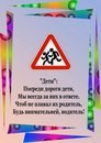 Изображение Тип-Топ