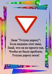 Картинка Тип-Топ детский центр