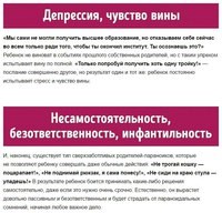 Для Тип-Топ