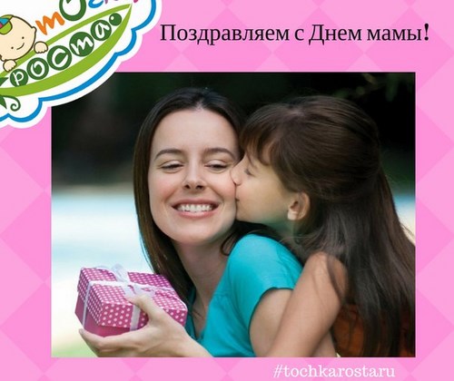 Фото Точка Роста ООО