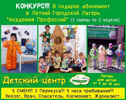 Картинка Точка Роста