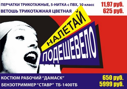 Изображение ТОРГОВЫЙ ДОМ ВОЛГА АС, ООО, торговая компания