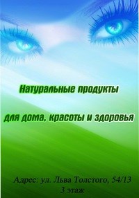 Логотип компании Центр семейного здоровья
