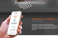 цифра.tv торгово-сервисная компания