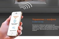  цифра.tv торгово-сервисная компания