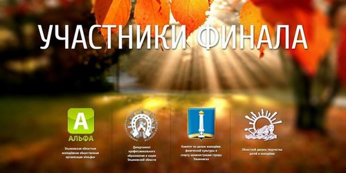  Ульяновский колледж искусств Ульяновск