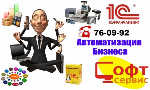 Для Ульяновский центр