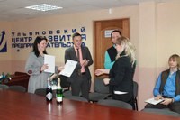 Новость Ульяновский центр развития