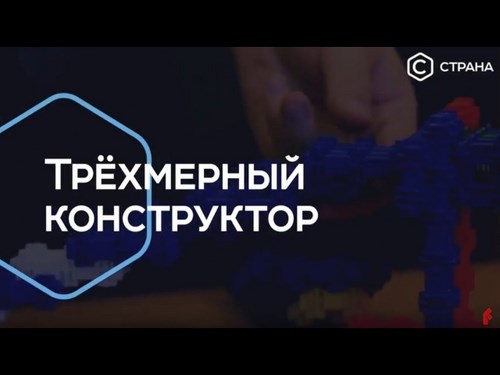 Картинка Ульяновский центр развития предпринимательства, АНО