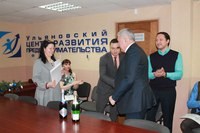 Фото Ульяновский центр развития