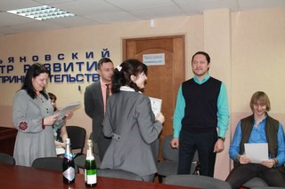 Фото Ульяновский центр развития