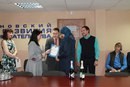Новость Ульяновский центр
