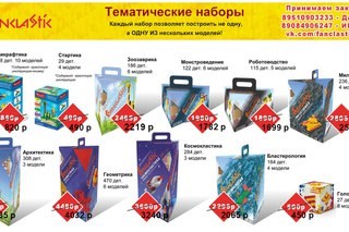  Ульяновский центр развития предпринимательства