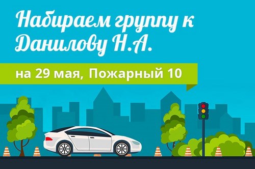 Картинка ВОА сеть автошкол