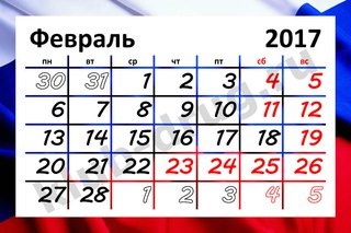 Для Вольт73 сервисный центр